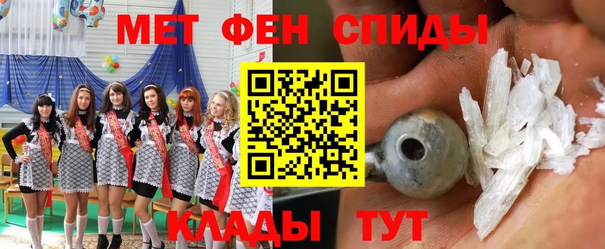 Amphetamine 98% Каспийск