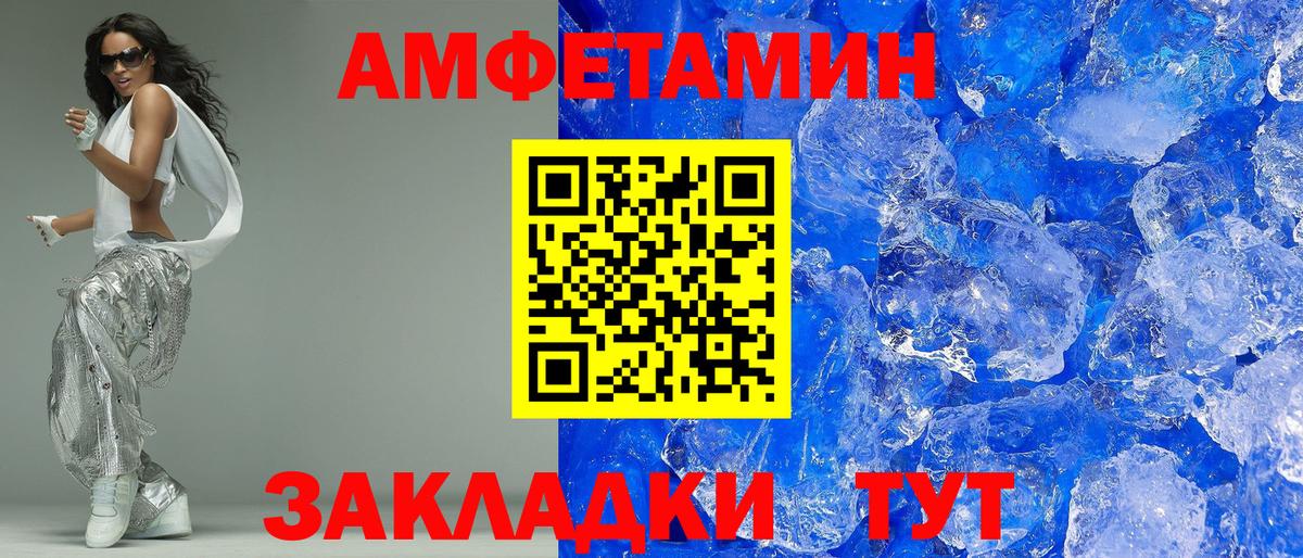 Амфетамин  АМФЕТАМИН  Вход с VPN  Амфетамин 97%  Каспийск 