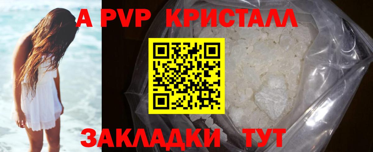 А ПВП СК Каспийск