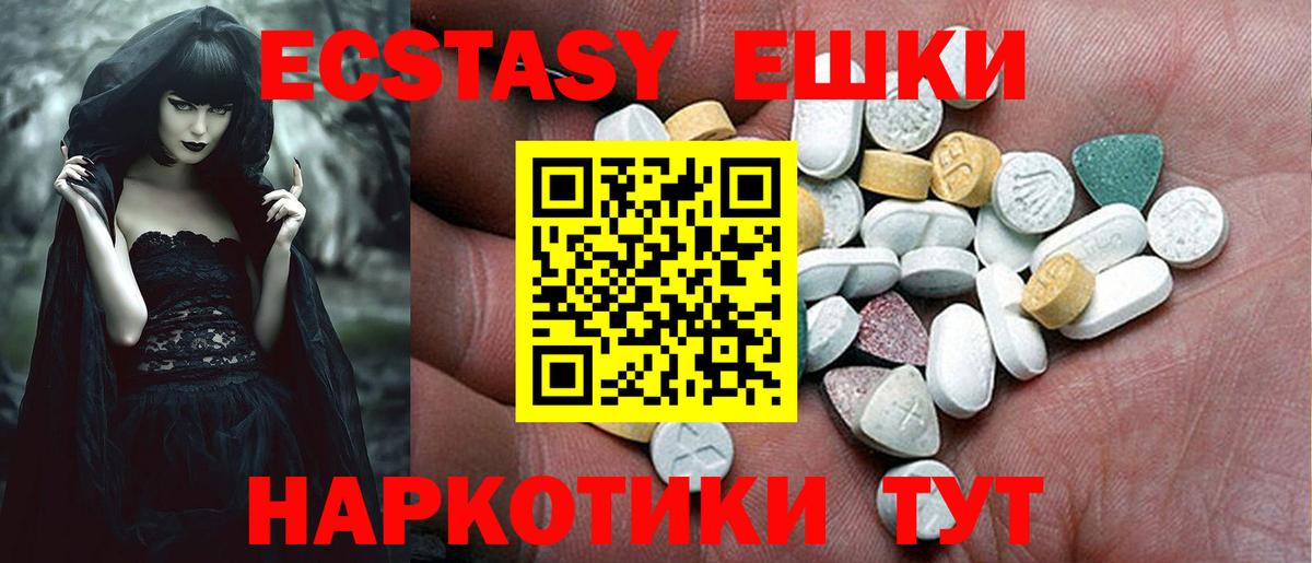 ЭКСТАЗИ Philipp Plein Каспийск