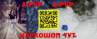мяу мяу кристалл Боровичи