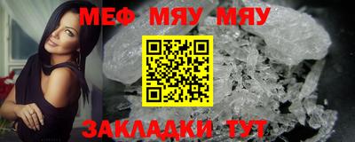 скорость mdpv Брянск
