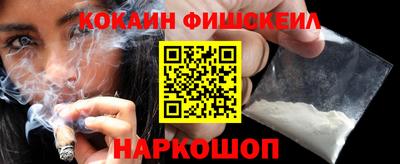 мяу мяу кристалл Боровичи
