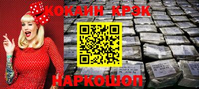 трава Владикавказ