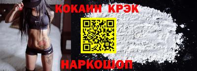 трава Владикавказ