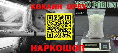 ГАЛЛЮЦИНОГЕННЫЕ ГРИБЫ Владивосток