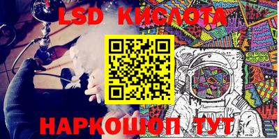 ГАЛЛЮЦИНОГЕННЫЕ ГРИБЫ Владивосток