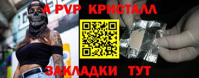 ГАЛЛЮЦИНОГЕННЫЕ ГРИБЫ Владивосток