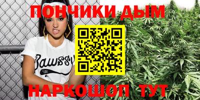 трава Владикавказ