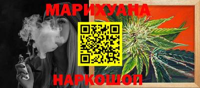 ГАЛЛЮЦИНОГЕННЫЕ ГРИБЫ Владивосток