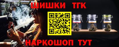 трава Владикавказ