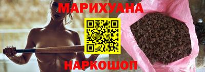мяу мяу кристалл Боровичи
