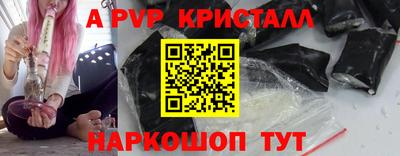 a pvp Братск