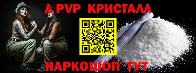 ГАЛЛЮЦИНОГЕННЫЕ ГРИБЫ Владивосток