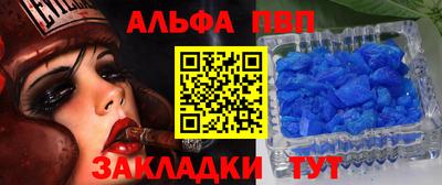трава Владикавказ