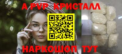 a pvp Братск