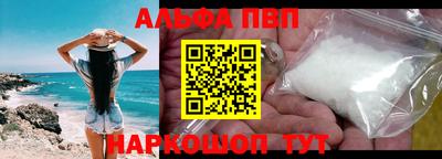 трава Владикавказ