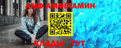 амф Владимир