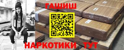 трава Владикавказ
