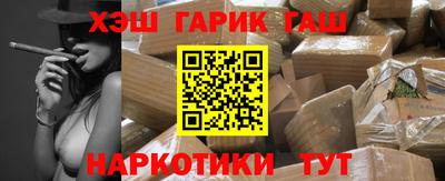 трава Владикавказ