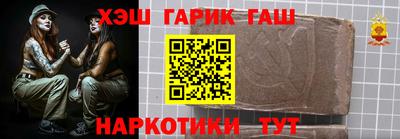 ГАЛЛЮЦИНОГЕННЫЕ ГРИБЫ Владивосток