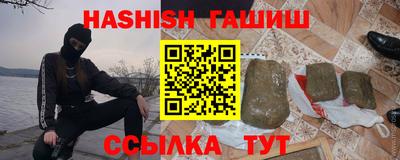 ГАЛЛЮЦИНОГЕННЫЕ ГРИБЫ Владивосток