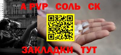 трава Владикавказ