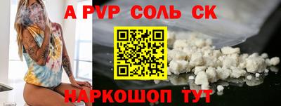 ГАЛЛЮЦИНОГЕННЫЕ ГРИБЫ Владивосток