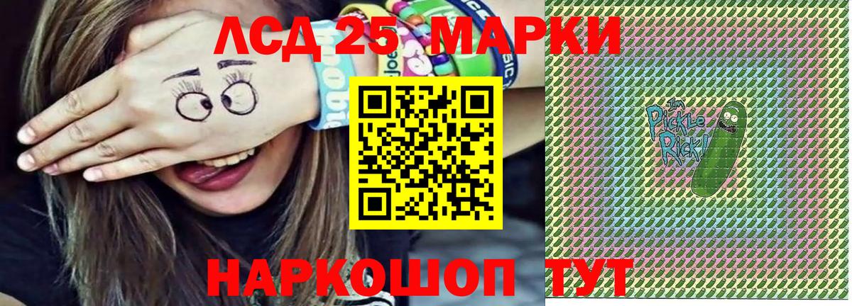 как найти закладки  Марки NBOMe 1500мкг  Вход с VPN  Каспийск 
