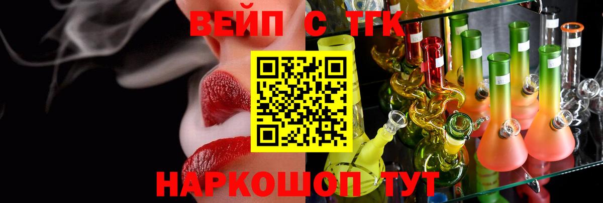 ТГК Wax  ТГК гашишное масло  Вход с VPN  Каспийск 