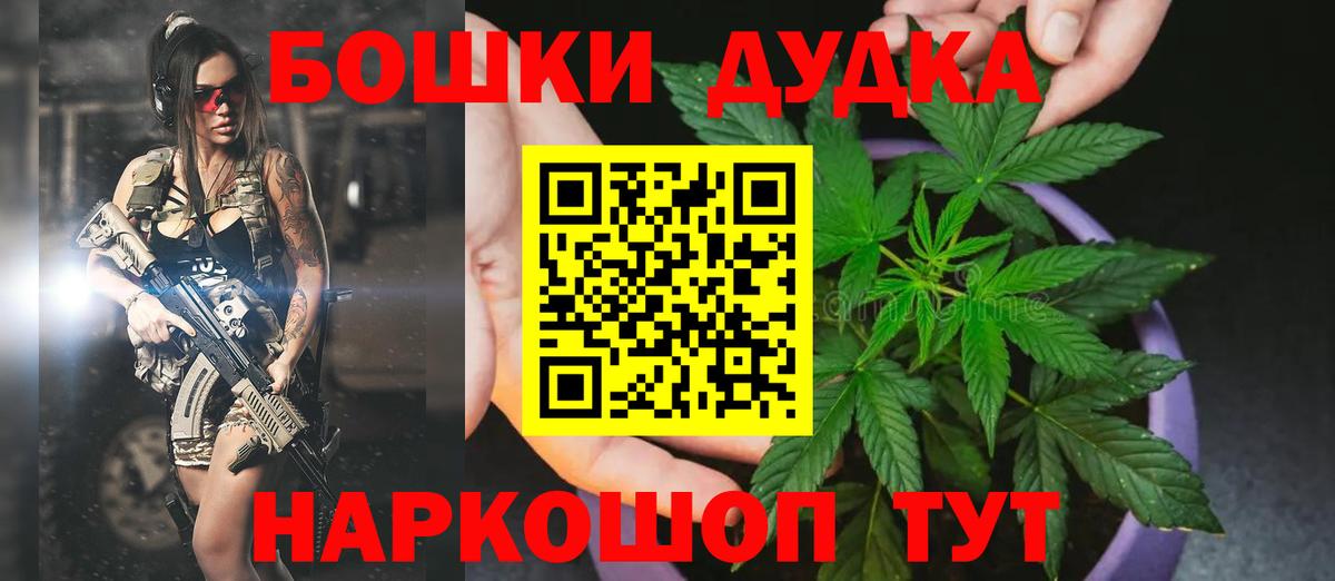 Канабис гибрид Каспийск