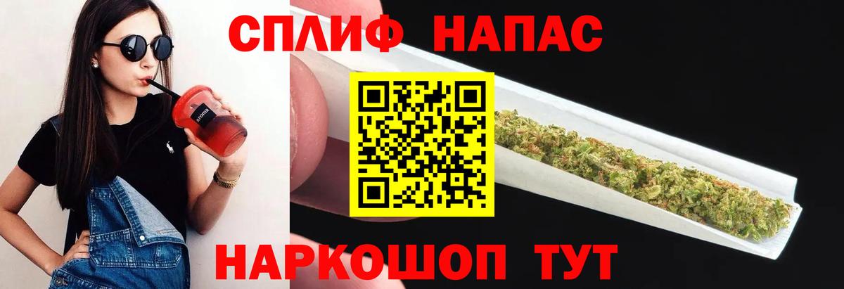 Каннабис тримм  Каннабис ГИДРОПОН  Вход с VPN  Шишки марихуана AK-47  Каспийск 